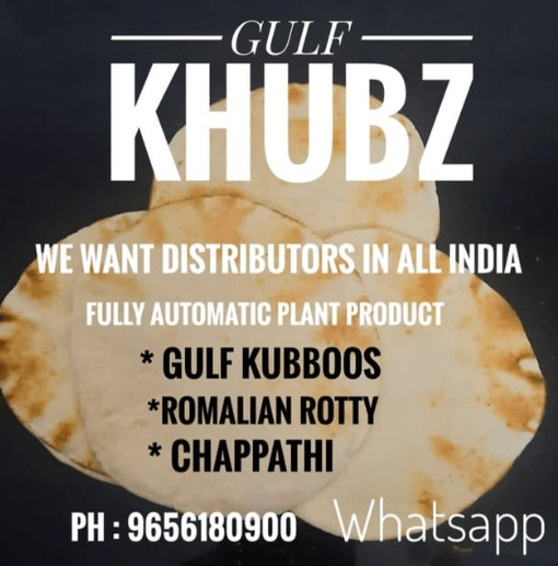 gulf khubz banner